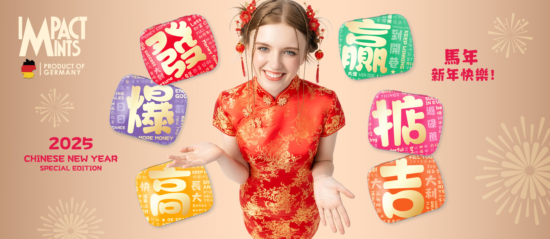 CNY Special Edition 2026